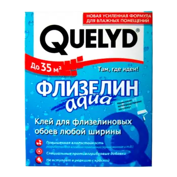 Quelyd Флизелин Aqua 300 г, Обойный клей для флизелиновых обоев,