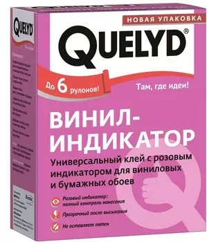 Quelyd Индикатор 250 г, Обойный клей для виниловых и бумажных обоев,