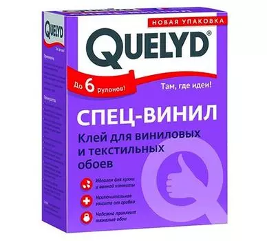 Quelyd Спец-винил 450 г, Обойный клей для виниловых обоев,
