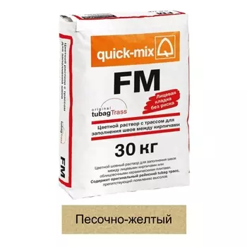 Quick-mix FM 72309 I, 30 кг, Смесь для заделки кирпичных швов