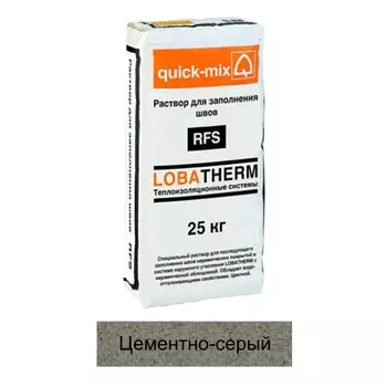 Quick-mix RFS 72364, 25кг, Раствор для заполнения швов