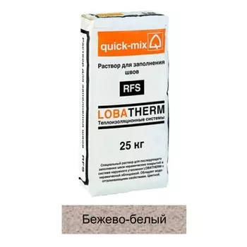 Quick-mix RFS 72365, 25кг, Раствор для заполнения швов