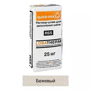 Quick-mix RSS 72456, 25 кг, Раствор-шлам для заполнения швов