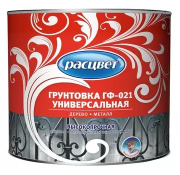 Расцвет ГФ-021 2.2 кг, Грунтовка антикоррозионная алкидная (белая)