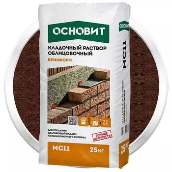 Раствор кладочный Основит Брикформ МС11 медный 25 кг
