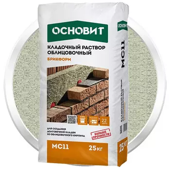 Раствор кладочный Основит Брикформ МС11 пепельный 25 кг