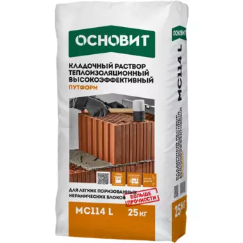 Раствор кладочный теплоизоляционный Основит Путформ МС114L высокоэффективный 20 кг