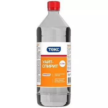 Растворитель Текс Уайт-спирит 1 л