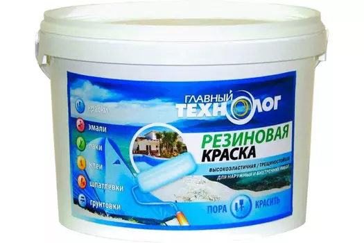 Резиновая краска Новбытхим зеленая 11.5 кг