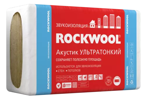 Rockwool Акустик Ультратонкий 1000x600х27 мм, Звукоизоляция
