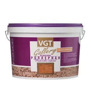 Роллерная штукатурка VGT Gallery короед фракция 1.5-2 мм 18 кг