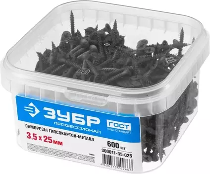 Саморезы универсальные гипсокартон-металл ЗУБР Профессионал 3.5 x 25 мм 600 шт