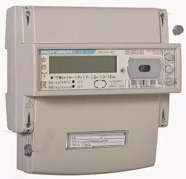 Счетчик электроэнергии трехфазный многотарифный Энергомера CE303 R33 543-JАZ