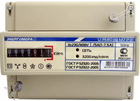 Счетчик электроэнергии трехфазный однотарифный Энергомера ЦЭ6803В Р31 1-7.5А