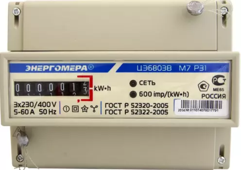 Счетчик электроэнергии трехфазный однотарифный Энергомера ЦЭ6803В Р31 5-60А
