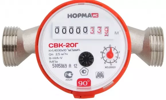 Счетчик для горячей воды Норма ИС D20 мм