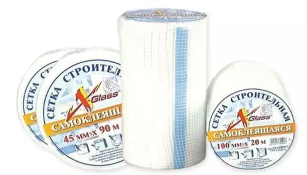 Серпянка строительная самоклеящеяся X-Glass Pro 50 мм рулон 45 м