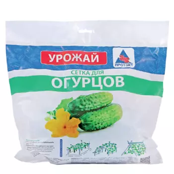 Сетка шпалерная Протэкт Ф-170/2/10 для огурцов