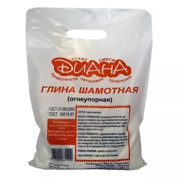 Шамотная глина Диана огнеупорная 5 кг