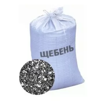 Щебень Русеан гравий фасованный в мешках фракция 5-15 мм 40 кг