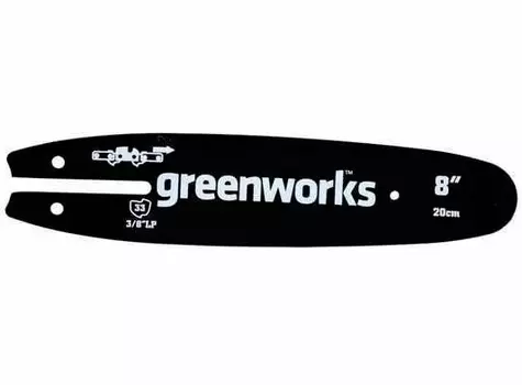 Шина для сучкореза Greenworks 29497 20 см