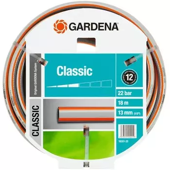 Шланг Gardena Classic 13 мм 1/2"х18 м 18001-20.000.00