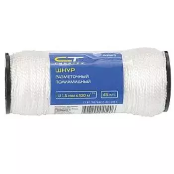 Шнур разметочный, 100 м, белый, на катушке, "СИБРТЕХ" /93961