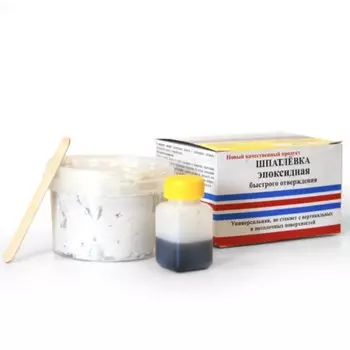 Шпатлевка эпоксидная ЭДП БО 250 г