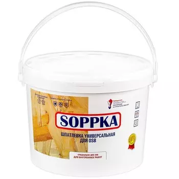 Шпатлевка для OSB универсальная Soppka 14 кг