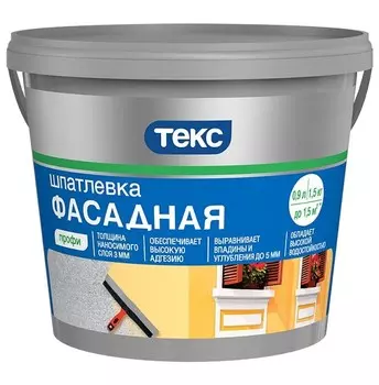 Шпатлевка фасадная акрилатная Текс Профи 1.5 кг