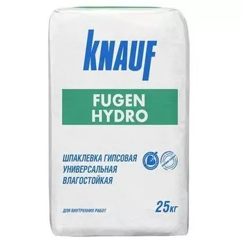 Шпатлевка гипсовая влагостойкая Кнауф Фуген Гидро 25 кг