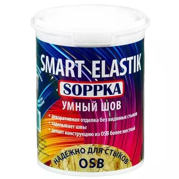 Шпатлевка Soppka Smart Elastik Умный шов 1 кг