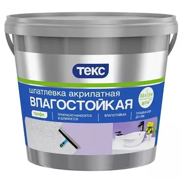 Шпатлевка влагостойкая Текс Профи 0.9 л