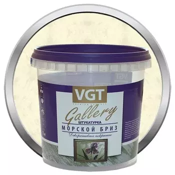 Штукатурка декоративная VGT Gallery Морской бриз МВ-101 база серебристо-белая 1 кг