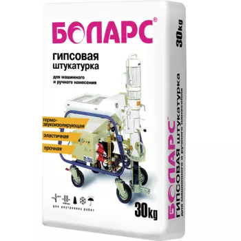 Штукатурка гипсовая Боларс для механизированного нанесения 30 кг