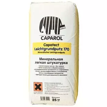 Штукатурка минеральная легкая Caparol Capatect Leichtgrundputz 170 25 кг