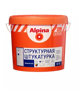 Штукатурка структурная Аlpina Expert K15 шуба фракция 1.5 мм 16 кг