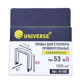 Скобы для степлера Universe тип 53 6 мм 1000 штук