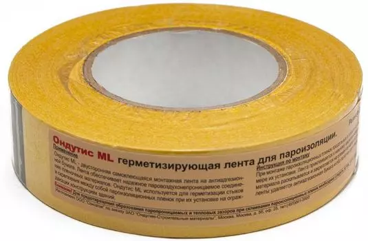 Скотч для пароизоляции Ондутис ML 50 мм рулон 50 м