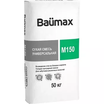 Смесь цементно-песчаная ЦПС М150 по ТУ BauMAX 50 кг