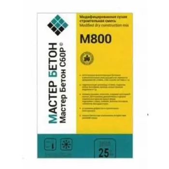 Смесь для ремонта Бетон Мастер М800 серый 25 кг