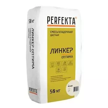 Смесь кладочная Perfekta Линкер Оптима белая 50 кг