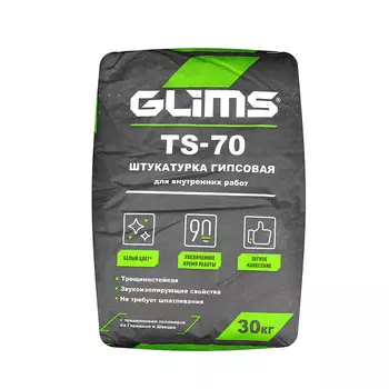Смесь штукатурная Glims TS-70 гипсовая с перлитом 30 кг