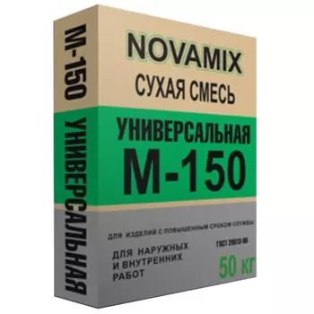 Смесь сухая универсальная Novamix М-150 50 кг