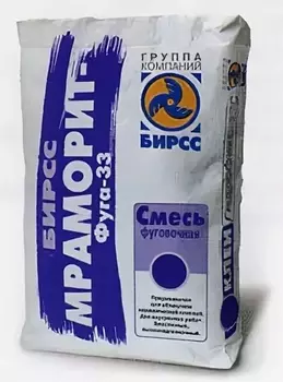 Состав для заделки швов Бирсс Мраморит-Фуга-33 20 кг