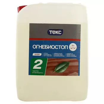 Состав для защиты древесины Текс Огнебиостоп Профи 10 л