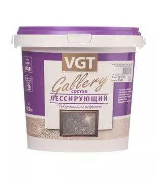 Состав лессирующий VGT Gallery золото 0.9 кг