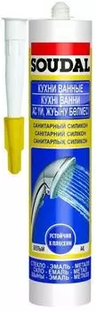 Soudal 300 мл, Герметик силиконовый санитарный (белый)