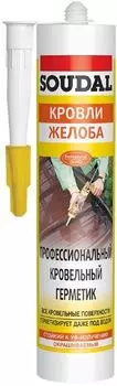 Soudal Аквафикс, 310 мл, Герметик кровельный профессиональный