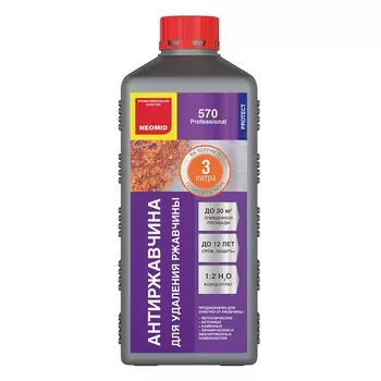 Средство для удаления ржавчины Neomid 570 1 л